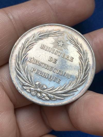 《竞宝斋》第485场 周日，周一，周二 3场连拍 （全场包邮）20级店铺 欢迎送拍 法国教育部颁发中学管理局纪念银章19.88克 35mm 烟斗银标