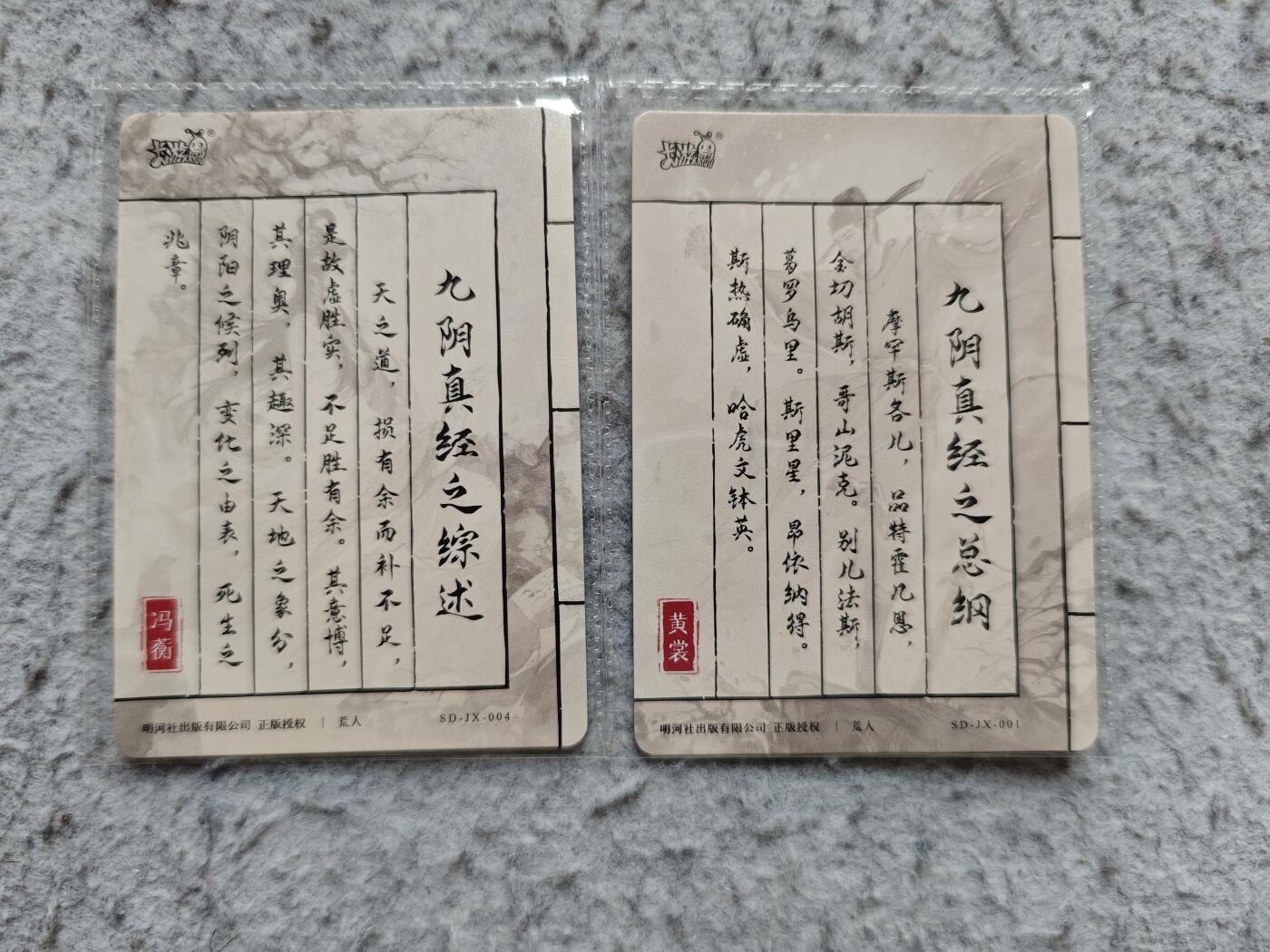 【随心含颖卡拍58期】卡游/集卡社/卡卡沃 抽卡机专场拍卖【无佣金】