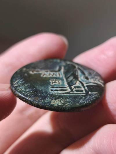 星盘世界钱币 5.2年度精品币大拍 一周年抽奖活动 精品！希腊化-本都王国 雅典娜超大铜币 新猫样式雅典娜 背面著名的帕尔修斯斩美杜莎故事 奥林匹斯传奇英雄之一 阿米索造币