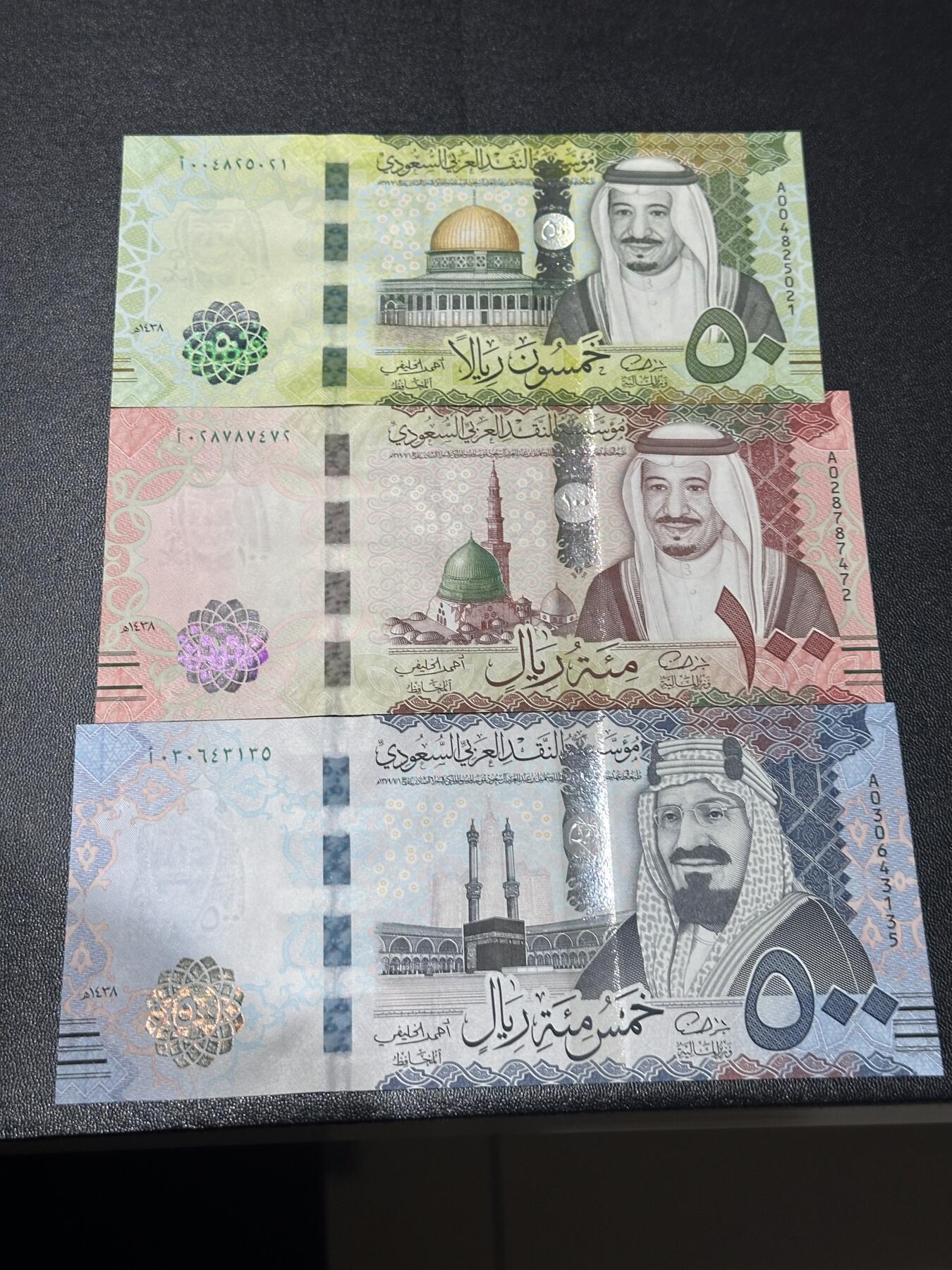 《外钞收藏家》第六百三十一期（五一假期场）（长期征集拍品、欢迎藏友们联系合作）