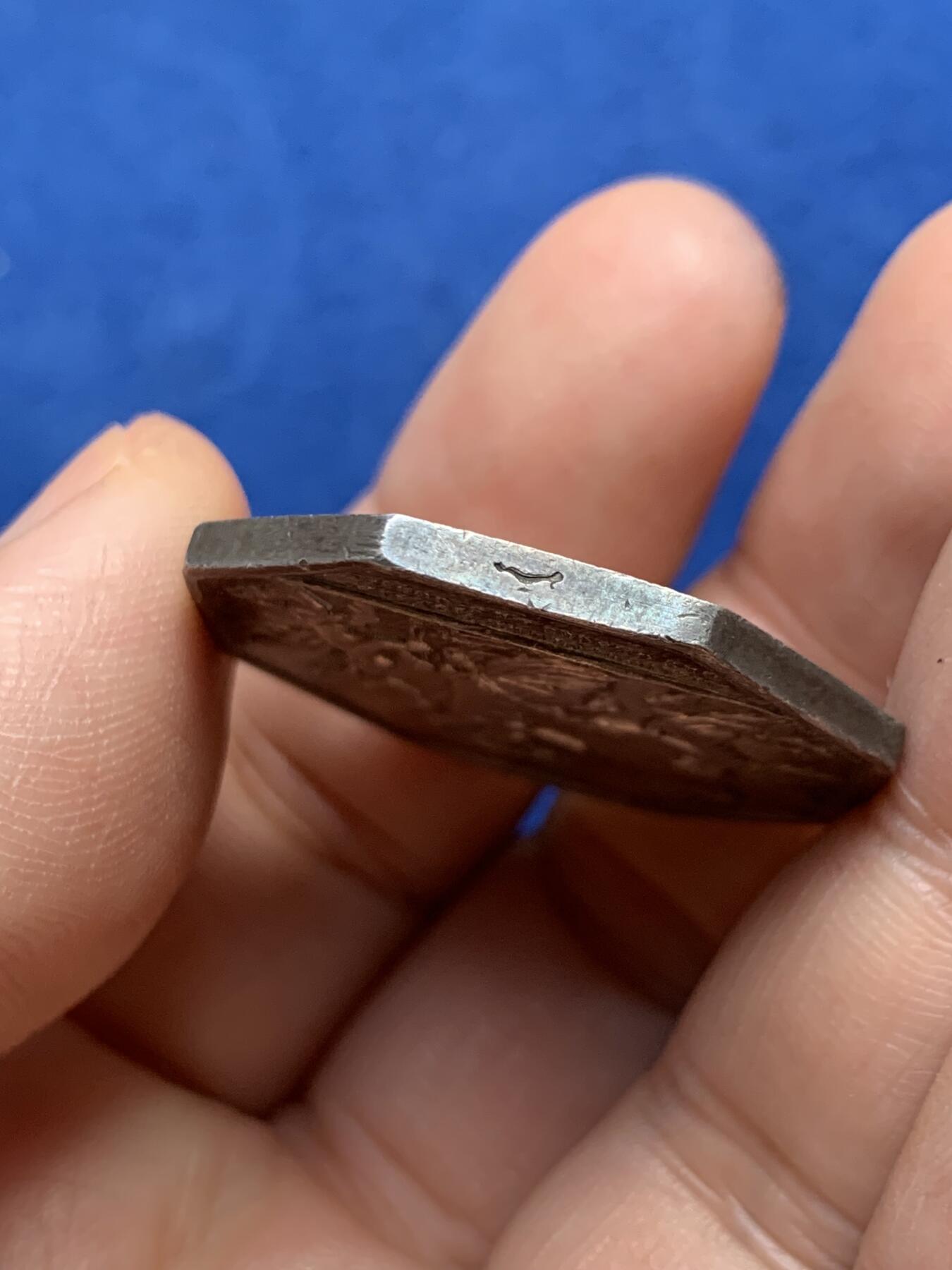 《竞宝斋》第485场 周日，周一，周二 3场连拍 （全场包邮）20级店铺 欢迎送拍