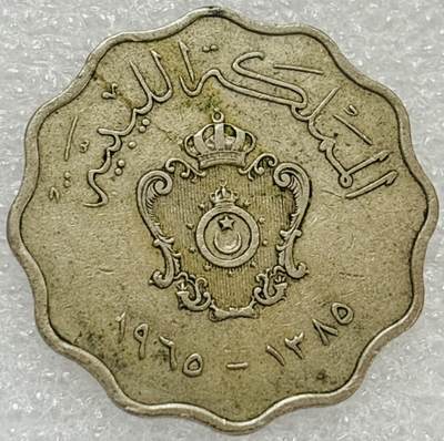 文馨钱币收藏第 302 场，国外回流老铜币，中东阿拉伯地区，拉美等国货币，30 号 1 号二连拍，长期接代拍业务，预计 4 月 4-5 号发货 少见 1965 年利比亚王国伊德里斯一世时期 50 米利姆，独年份
