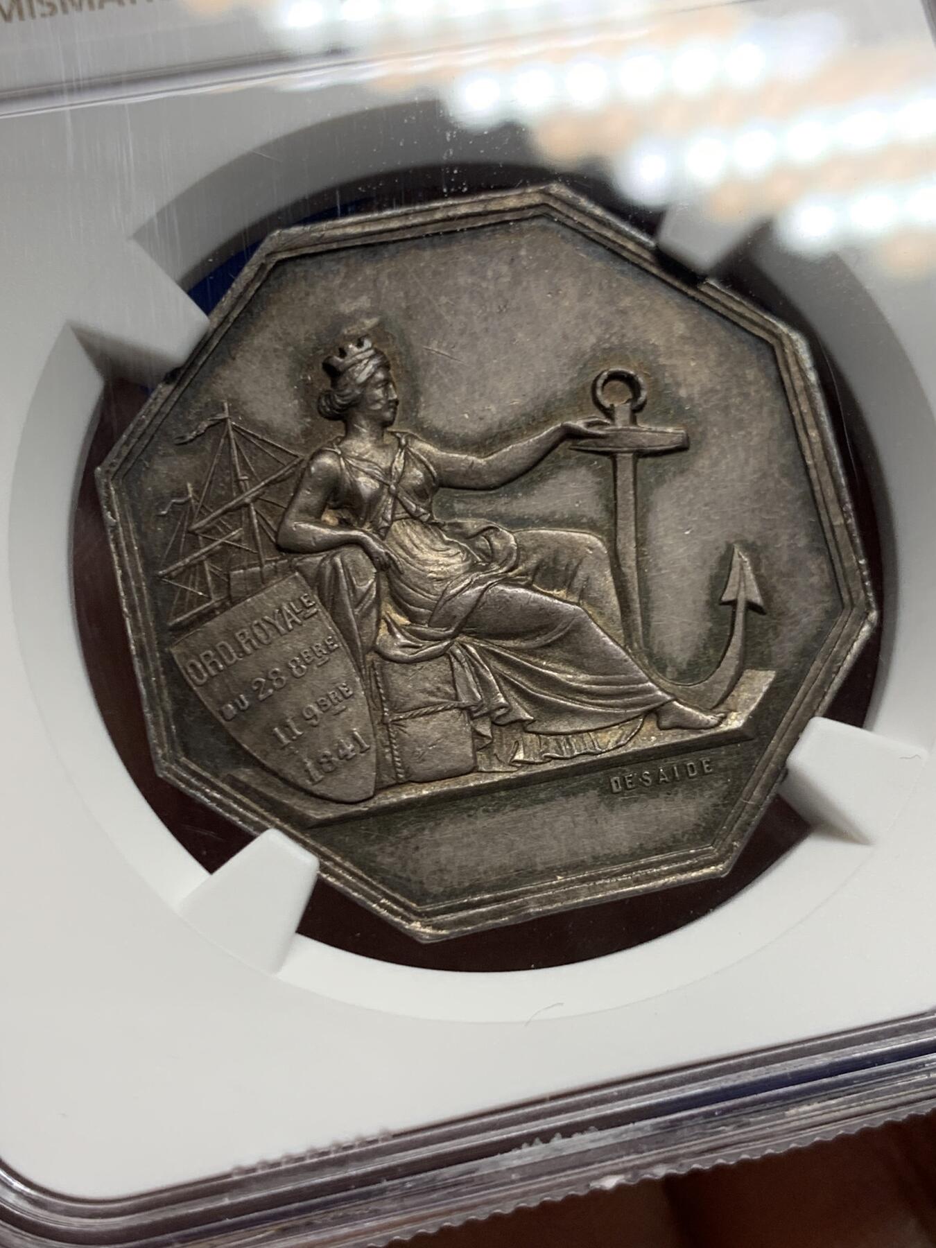 《竞宝斋》第485场 周日，周一，周二 3场连拍 （全场包邮）20级店铺 欢迎送拍