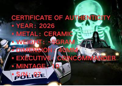 CSIS-GREAT评级精品钱币拍卖第三百四十九期 忘了爱摇滚乐团2026年灵异筹码系列首枚马来西亚云顶高原女鬼啃人头彩色陶瓷筹码币纪念章