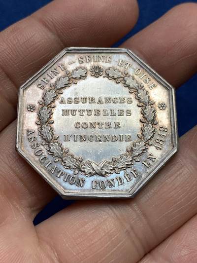 《竞宝斋》第485场 周日，周一，周二 3场连拍 （全场包邮）20级店铺 欢迎送拍 法国八角银章，塞纳-瓦兹火灾保险公司，20.45g，36mm，蜜蜂边铭