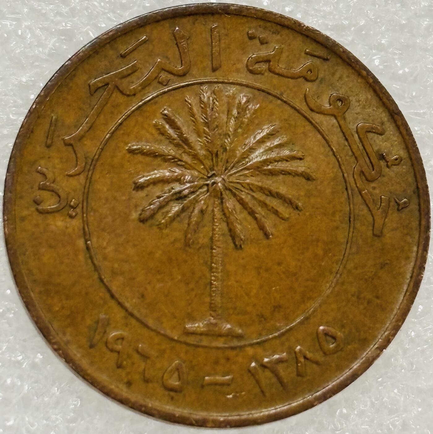 文馨钱币收藏第 302 场，国外回流老铜币，中东阿拉伯地区，拉美等国货币，30 号 1 号二连拍，长期接代拍业务，预计 4 月 4-5 号发货