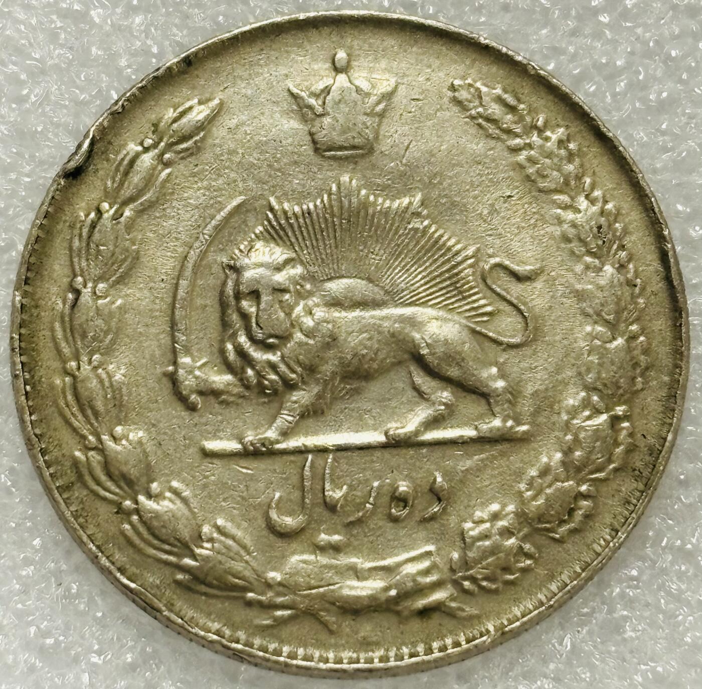 文馨钱币收藏第 302 场，国外回流老铜币，中东阿拉伯地区，拉美等国货币，30 号 1 号二连拍，长期接代拍业务，预计 4 月 4-5 号发货