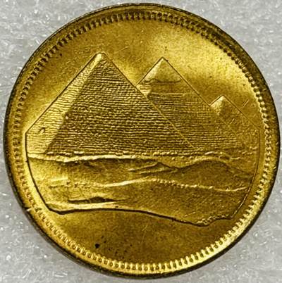 文馨钱币收藏第 302 场，国外回流老铜币，中东阿拉伯地区，拉美等国货币，30 号 1 号二连拍，长期接代拍业务，预计 4 月 4-5 号发货 原铜光埃及金字塔 5 皮阿斯特