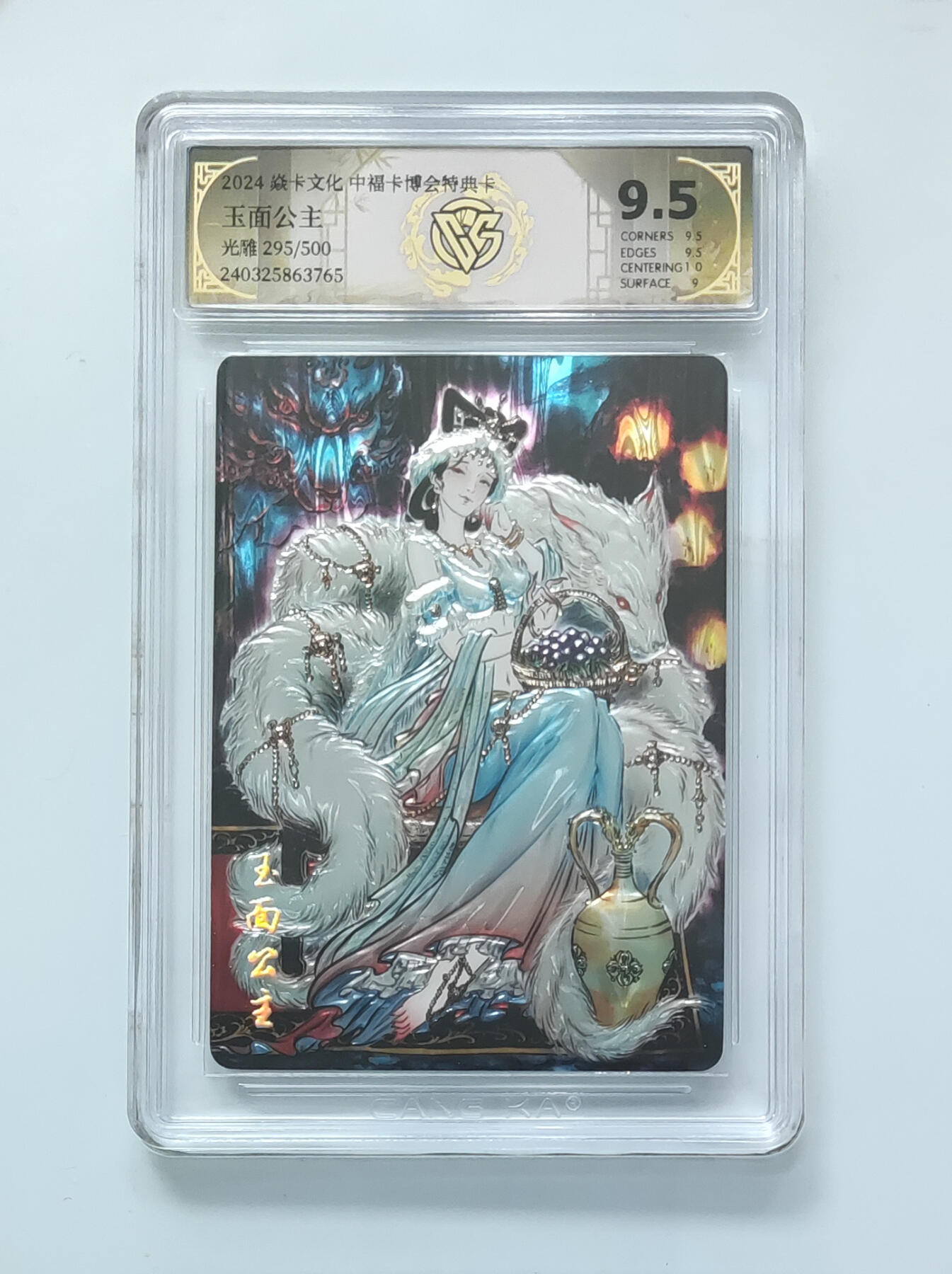 第114期阳大大卡牌拍卖第114期（持续收拍品，周五晚上九点截拍，进群福利早知道）