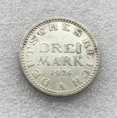 世界钱币专场拍卖 每周二开拍 1924年德国魏玛共和国3马克银币
