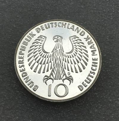 世界钱币专场拍卖 每周二开拍 德国慕尼黑奥运会五环10马克银币 15.5克