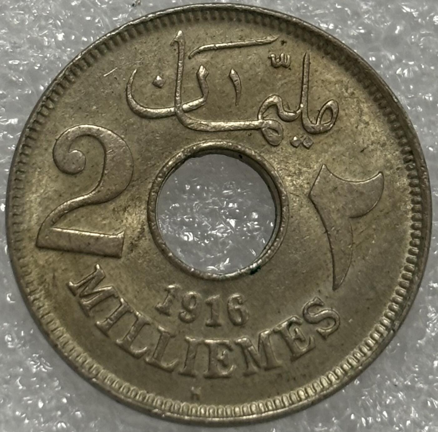 文馨钱币收藏第 302 场，国外回流老铜币，中东阿拉伯地区，拉美等国货币，30 号 1 号二连拍，长期接代拍业务，预计 4 月 4-5 号发货