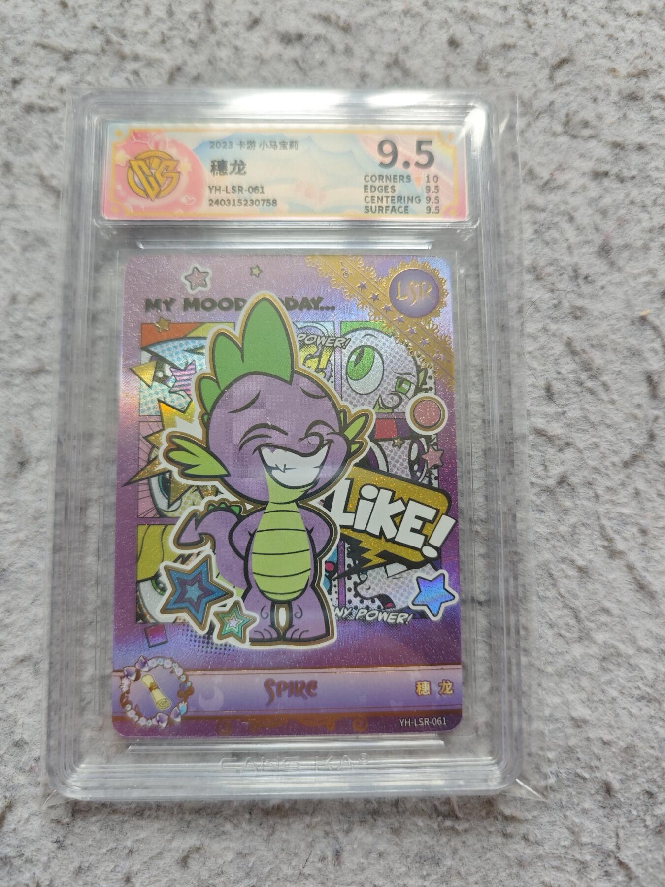 【随心含颖卡拍58期】卡游/集卡社/卡卡沃 抽卡机专场拍卖【无佣金】