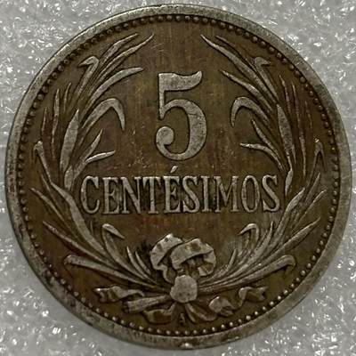 文馨钱币收藏第 302 场，国外回流老铜币，中东阿拉伯地区，拉美等国货币，30 号 1 号二连拍，长期接代拍业务，预计 4 月 4-5 号发货 1909 年乌拉圭 5 分 A 版