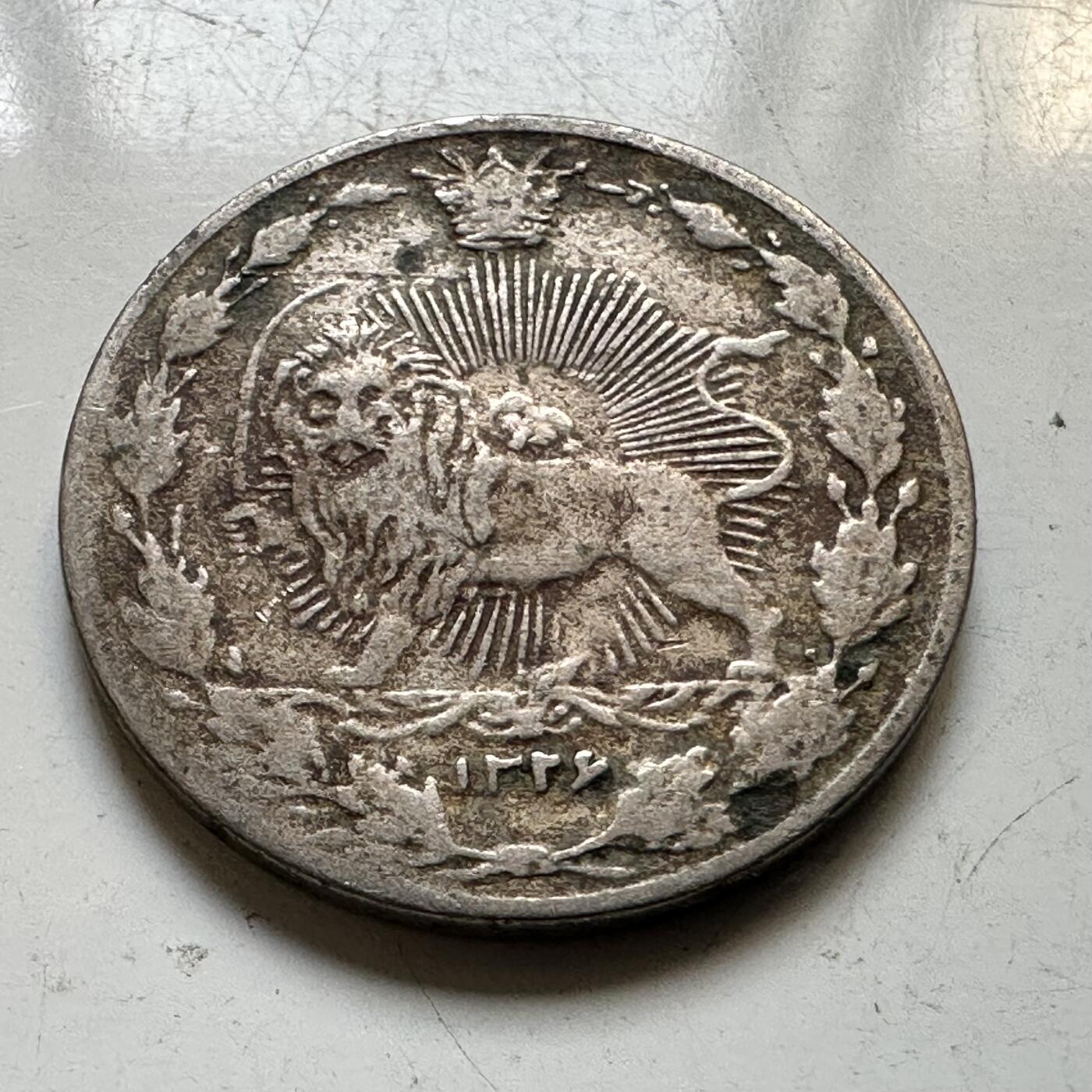 🌹外币初藏🌹🐯2026年第47场   每周二四六晚8️⃣点  世界硬币 