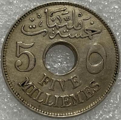 文馨钱币收藏第 302 场，国外回流老铜币，中东阿拉伯地区，拉美等国货币，30 号 1 号二连拍，长期接代拍业务，预计 4 月 4-5 号发货 原光未流通品 1917 年英保护国埃及 5 米尔，关门版只发行两年