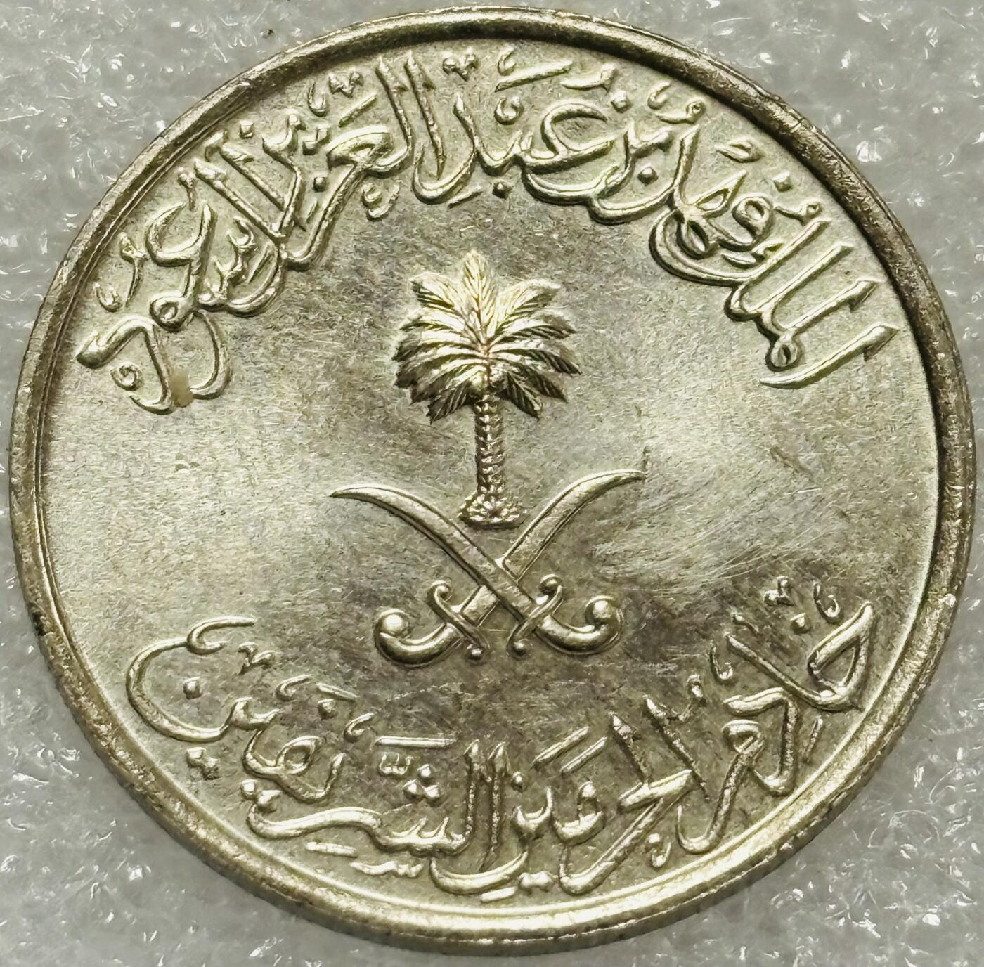 文馨钱币收藏第 302 场，国外回流老铜币，中东阿拉伯地区，拉美等国货币，30 号 1 号二连拍，长期接代拍业务，预计 4 月 4-5 号发货