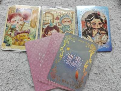 【随心含颖卡拍58期】卡游/集卡社/卡卡沃 抽卡机专场拍卖【无佣金】 各种可爱卡6张 其中2张印签卡