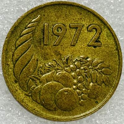 文馨钱币收藏第 302 场，国外回流老铜币，中东阿拉伯地区，拉美等国货币，30 号 1 号二连拍，长期接代拍业务，预计 4 月 4-5 号发货 阿尔及利亚1972年20生丁纪念币FAO币土地改革丰饶羊角