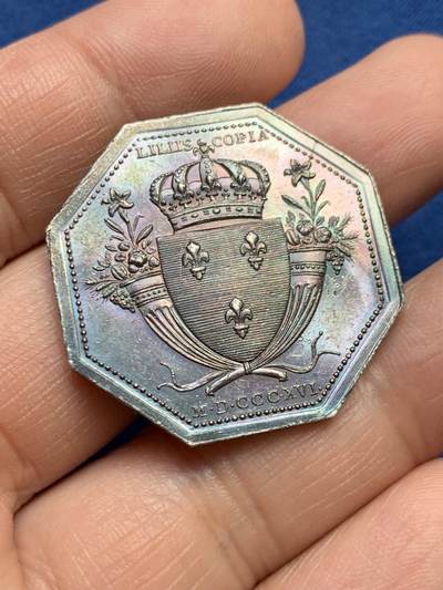 《竞宝斋》第485场 周日，周一，周二 3场连拍 （全场包邮）20级店铺 欢迎送拍 法国里昂商业法庭八角银质jeton，15.35g，33mm，手指边铭