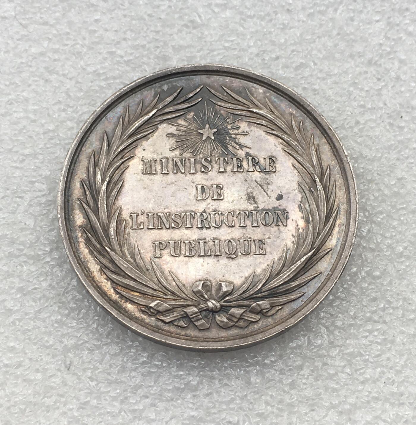 世界钱币专场拍卖 每周二开拍