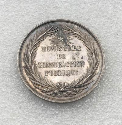 世界钱币专场拍卖 每周二开拍 19世纪法国教育题材银章 20克