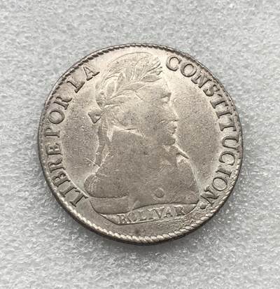 世界钱币专场拍卖 每周二开拍 1840年玻利维亚8索尔银币