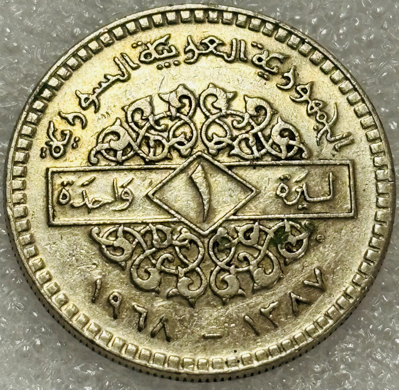 文馨钱币收藏第 302 场，国外回流老铜币，中东阿拉伯地区，拉美等国货币，30 号 1 号二连拍，长期接代拍业务，预计 4 月 4-5 号发货