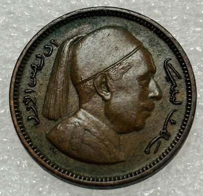 文馨钱币收藏第 302 场，国外回流老铜币，中东阿拉伯地区，拉美等国货币，30 号 1 号二连拍，长期接代拍业务，预计 4 月 4-5 号发货 少见好品 1952 年利比亚王国伊德里斯一世时期 1 米利姆铜币，独年份