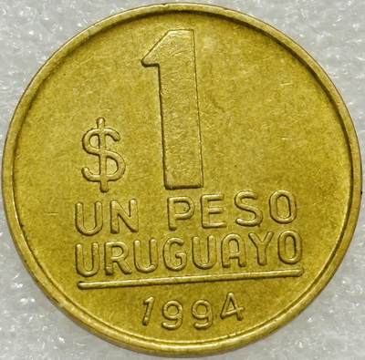 文馨钱币收藏第 302 场，国外回流老铜币，中东阿拉伯地区，拉美等国货币，30 号 1 号二连拍，长期接代拍业务，预计 4 月 4-5 号发货 好品 1994 年乌拉圭 1 比索铜币，独年份版