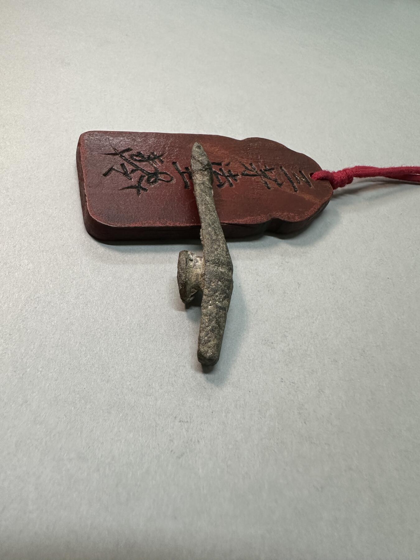 清-民国-建国｜老铜器专场.伍