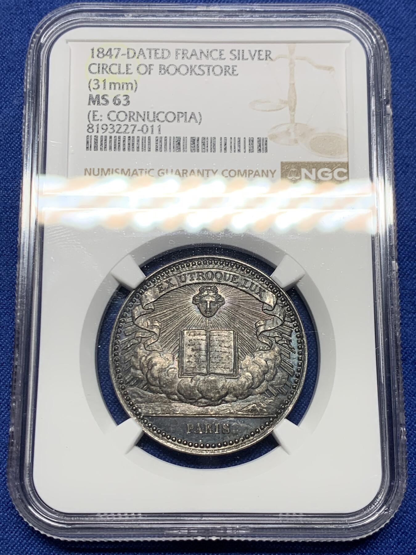 《竞宝斋》第485场 周日，周一，周二 3场连拍 （全场包邮）20级店铺 欢迎送拍