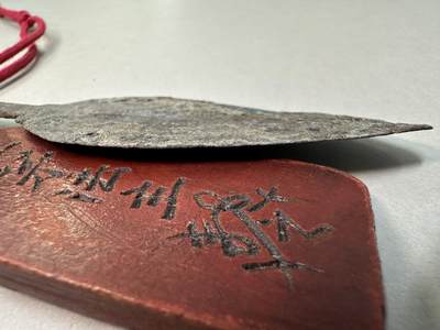 清-民国-建国｜老铜器专场.伍 宋辽契丹范铸青铜香铲香具