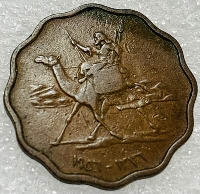 文馨钱币收藏第 302 场，国外回流老铜币，中东阿拉伯地区，拉美等国货币，30 号 1 号二连拍，长期接代拍业务，预计 4 月 4-5 号发货 1956 年苏丹 5 米利姆，首发年