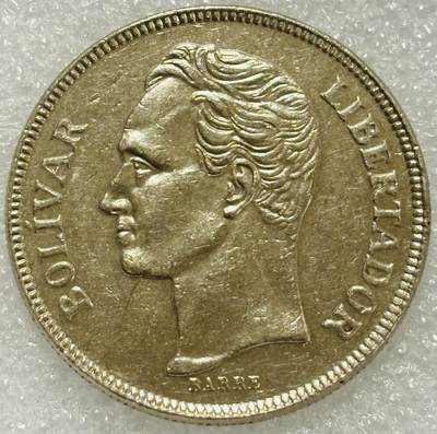 文馨钱币收藏第 302 场，国外回流老铜币，中东阿拉伯地区，拉美等国货币，30 号 1 号二连拍，长期接代拍业务，预计 4 月 4-5 号发货 好品 1973 年委内瑞拉 5 玻利瓦尔大镍币