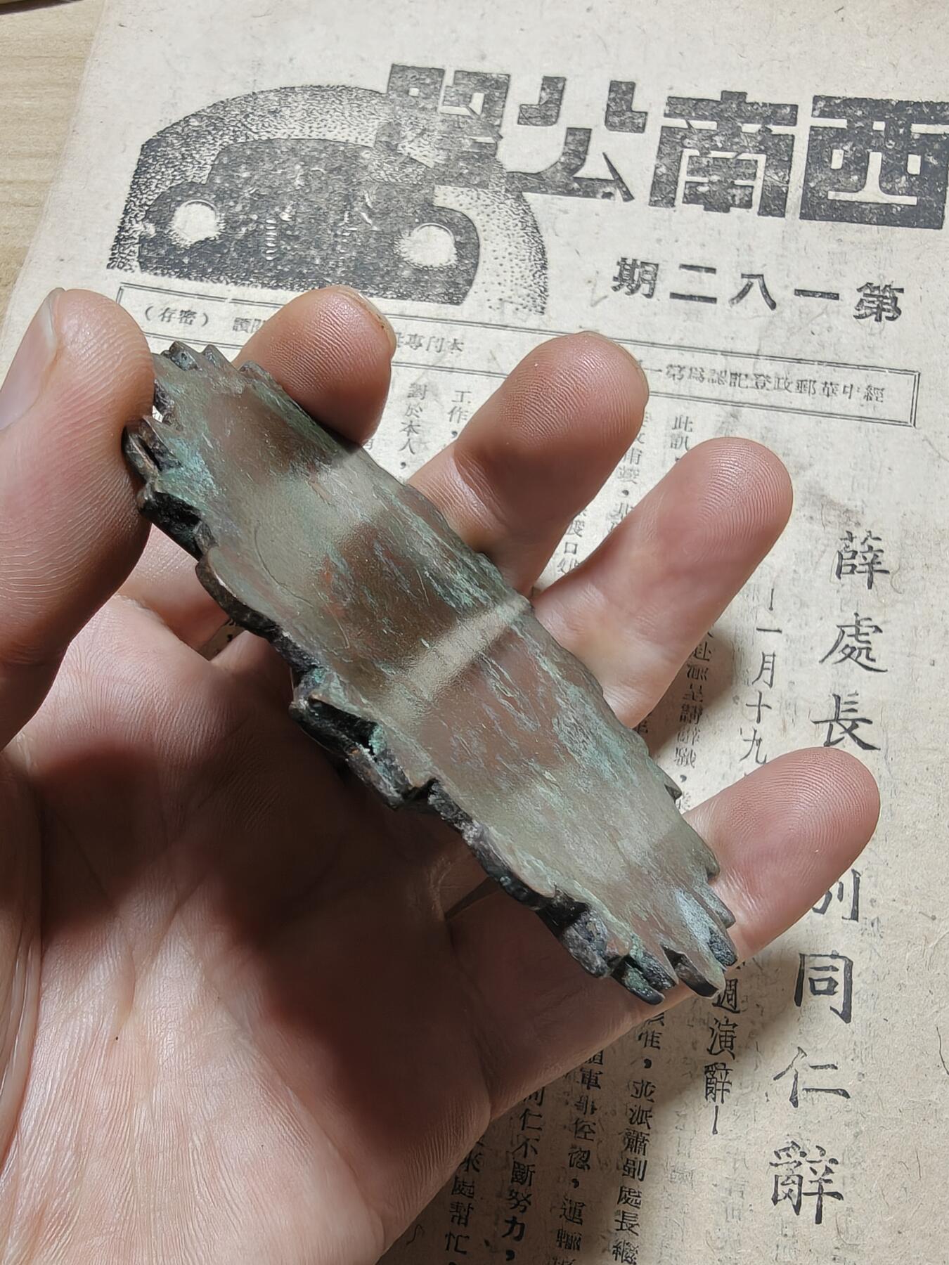 勋章徽章奖章纪念章杂项拍卖