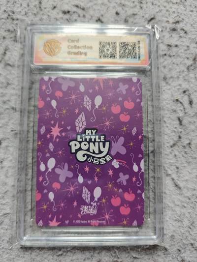 【随心含颖卡拍58期】卡游/集卡社/卡卡沃 抽卡机专场拍卖【无佣金】 卡游 小马宝莉ccg评级卡 穗龙