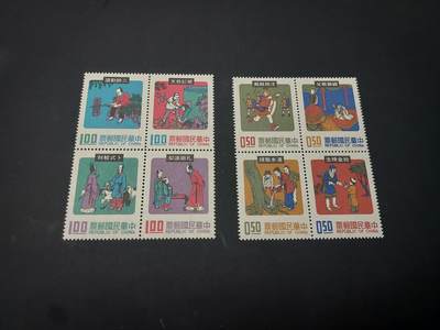 博彦收藏 5月6日 8点 邮票专场 中国 成语故事纪念票2套 全新