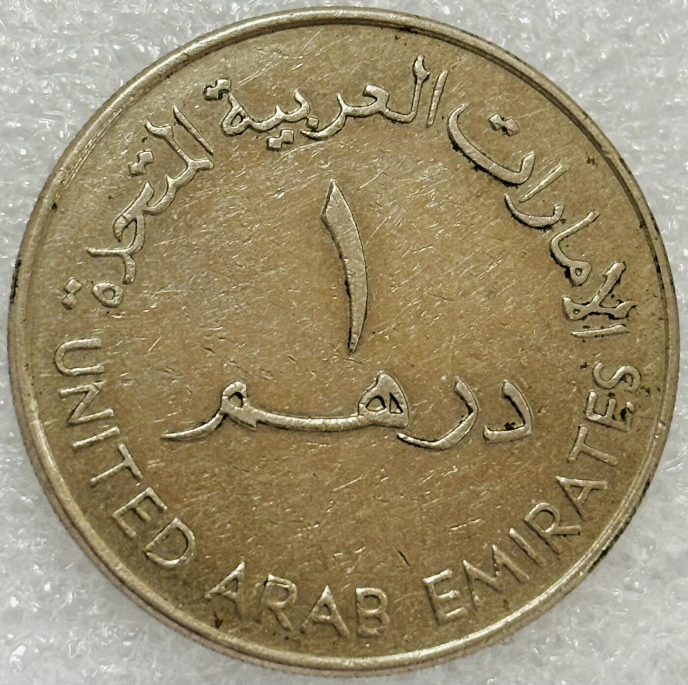 文馨钱币收藏第 302 场，国外回流老铜币，中东阿拉伯地区，拉美等国货币，30 号 1 号二连拍，长期接代拍业务，预计 4 月 4-5 号发货