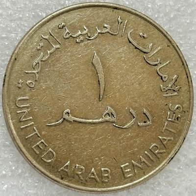 文馨钱币收藏第 302 场，国外回流老铜币，中东阿拉伯地区，拉美等国货币，30 号 1 号二连拍，长期接代拍业务，预计 4 月 4-5 号发货 好品 1982 年阿联酋酒壶 1 迪拉姆