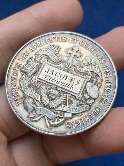 《竞宝斋》第485场 周日，周一，周二 3场连拍 （全场包邮）20级店铺 欢迎送拍 法国慈善社团、青年工人团体银章，圣文森特神父头像，39.1g，41mm，丰饶角边铭