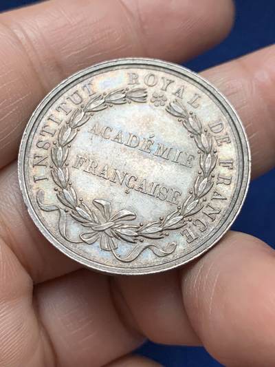 《竞宝斋》第485场 周日，周一，周二 3场连拍 （全场包邮）20级店铺 欢迎送拍 法国路易十八头像皇家学院银质代币，14.3g，32.5mm，早期无边铭