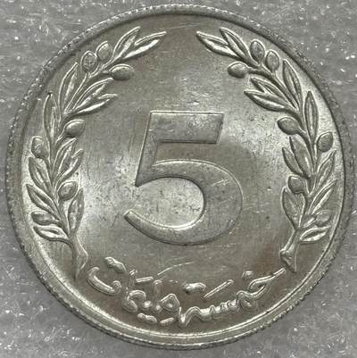 文馨钱币收藏第 302 场，国外回流老铜币，中东阿拉伯地区，拉美等国货币，30 号 1 号二连拍，长期接代拍业务，预计 4 月 4-5 号发货 全新 1983 年突尼斯 5 米利姆