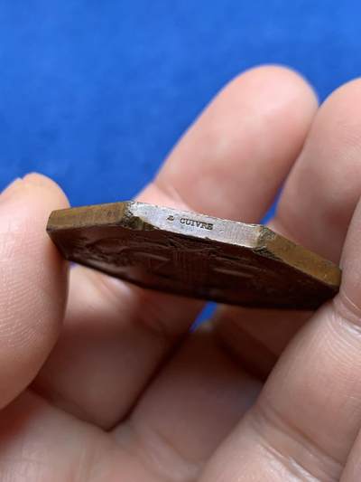 《竞宝斋》第485场 周日，周一，周二 3场连拍 （全场包邮）20级店铺 欢迎送拍 法国八角铜章，巴黎兄弟会保险公司，17.99g，34.6mm，船锚+C边铭（1841-1842），细节见图