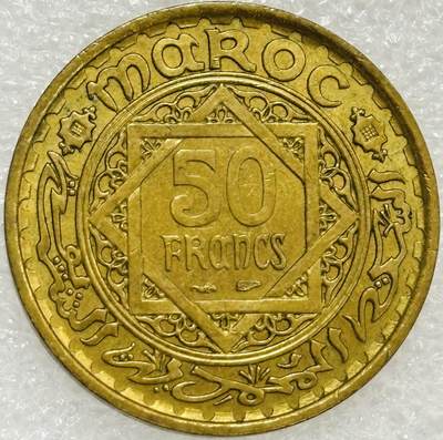文馨钱币收藏第 302 场，国外回流老铜币，中东阿拉伯地区，拉美等国货币，30 号 1 号二连拍，长期接代拍业务，预计 4 月 4-5 号发货 少见好品 1952 年法属摩洛哥 50 法郎大铜币，独年份