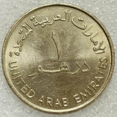 文馨钱币收藏第 302 场，国外回流老铜币，中东阿拉伯地区，拉美等国货币，30 号 1 号二连拍，长期接代拍业务，预计 4 月 4-5 号发货 好品 1987 年阿联酋酒壶 1 迪拉姆