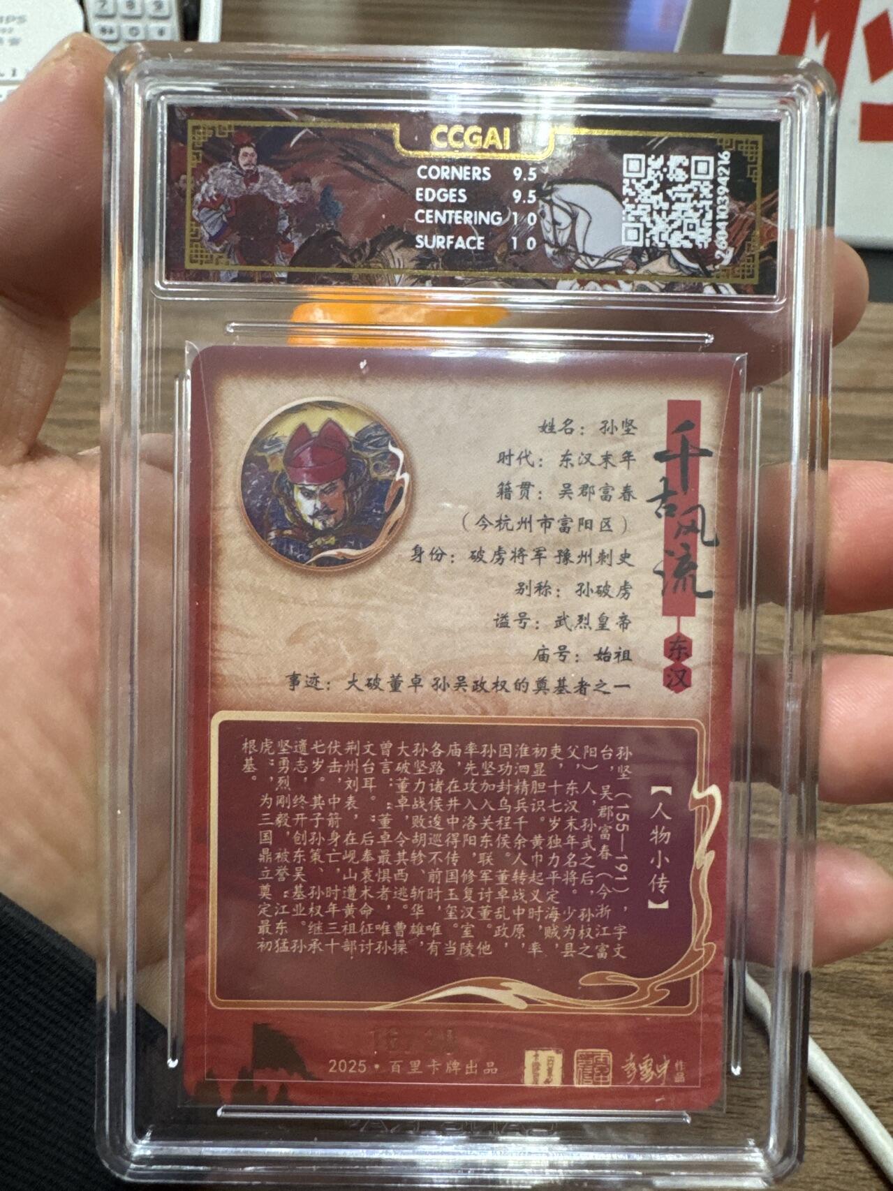 月落卡牌大清仓第10期