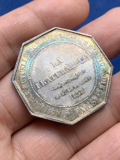 《竞宝斋》第485场 周日，周一，周二 3场连拍 （全场包邮）20级店铺 欢迎送拍 法国八角银章，巴黎兄弟会保险公司，18.93g，34.6mm，手指边铭