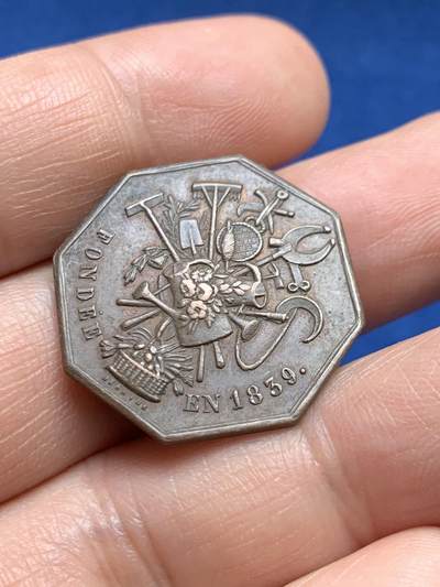 《竞宝斋》第485场 周日，周一，周二 3场连拍 （全场包邮）20级店铺 欢迎送拍 法国奥尔良园艺协会八角铜质代币，6.99g，25.6mm，手指边铭