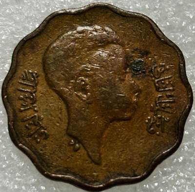 文馨钱币收藏第 302 场，国外回流老铜币，中东阿拉伯地区，拉美等国货币，30 号 1 号二连拍，长期接代拍业务，预计 4 月 4-5 号发货 少见 1943 年伊拉克第三任国王费萨尔二世 4 费尔铜币，独年份